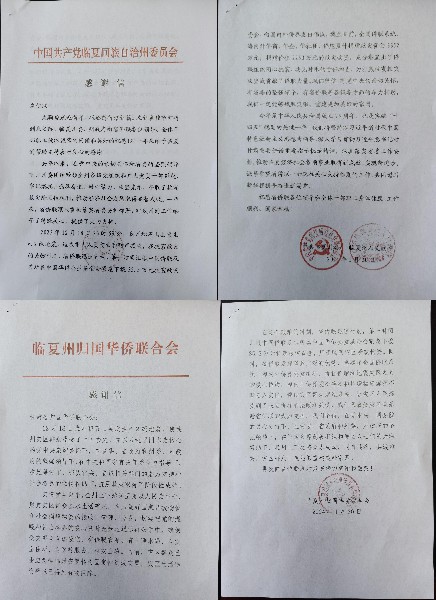 1707011514241087.jpg 微信图片_20240204095107_副本.jpg