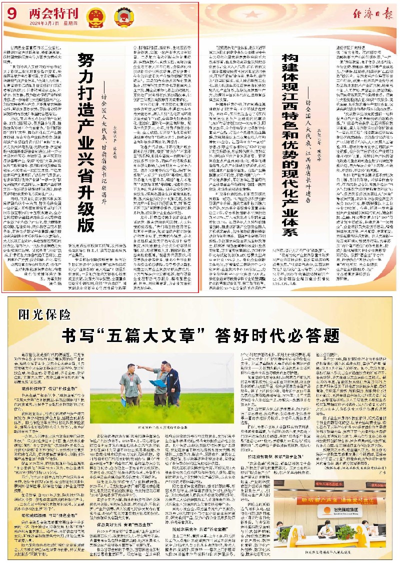 1709804787845559.jpg 00301877163_b5586527.jpg