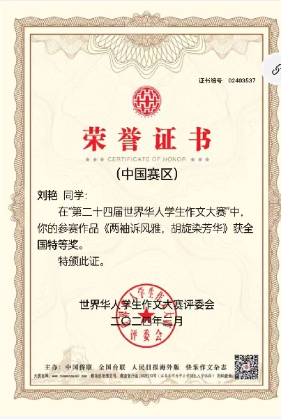 1716276453777431.jpg 微信图片_20240521152636_副本.jpg