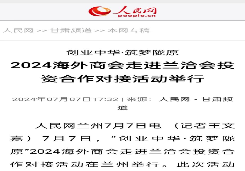 1720426225221522.png 图片1.png