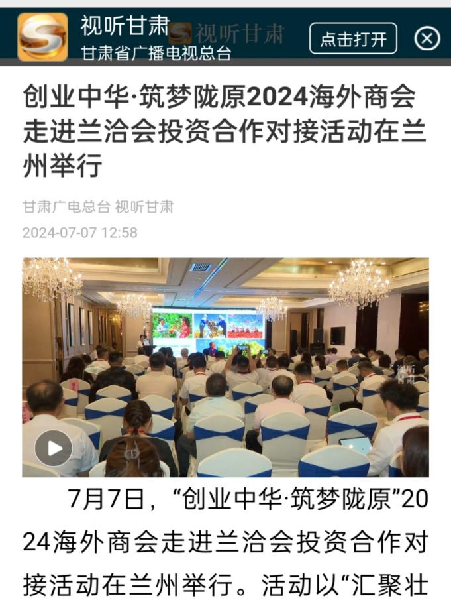 1720426281729934.png 图片4_副本.png