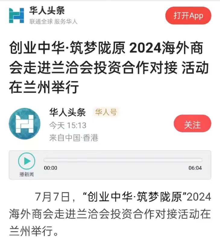 1720427769562475.jpg 头条.jpg