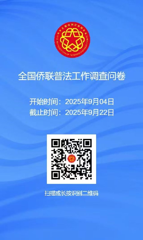 微信图片_20250908101934.jpg